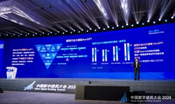 Glodon launched AecGPT, a large language model for the construction industry, along with its industry-focused AI platform.