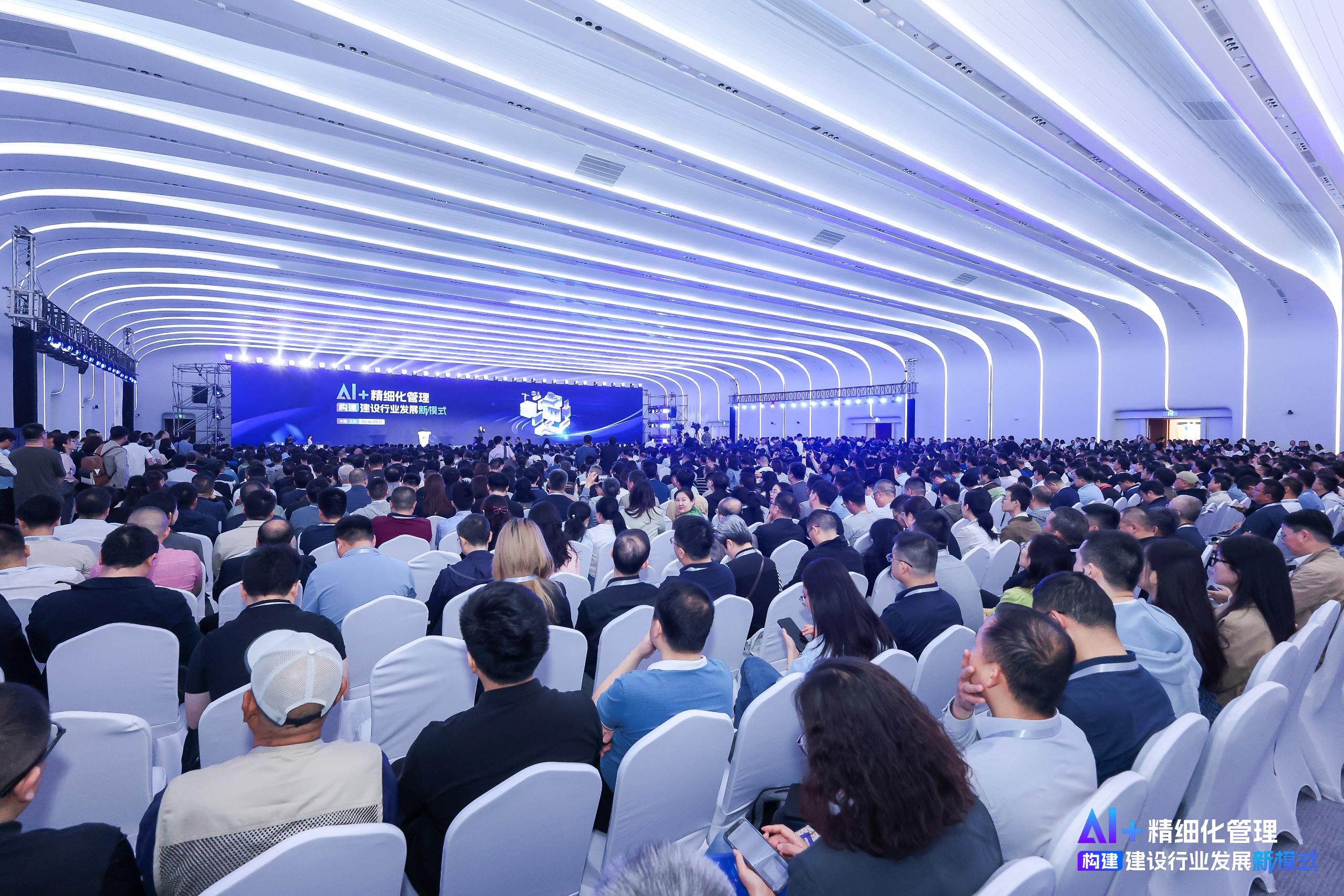 With the theme of “AI+Refined Management: Building a New Model for the Construction Industry,” the Digital Building Summit 2025 explored cutting-edge pathways for the industry’s digital transformation and intelligent upgrade, injecting new momentum into its development.